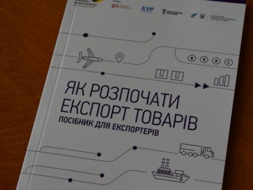 «Перспектива жінки»: як волинські підприємниці прокачувалися у бізнесі