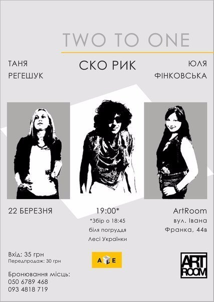 У Луцьку відбудеться незвичайний  вечір поезії