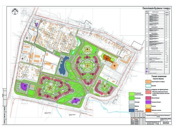 У Луцьку оприлюднили план нового мікрорайону. ДОКУМЕНТ