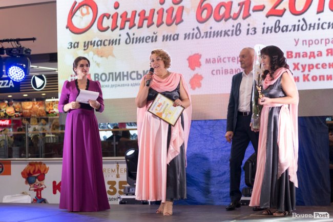 Свято з душею: у Луцьку відбувся «Осінній бал». ФОТО