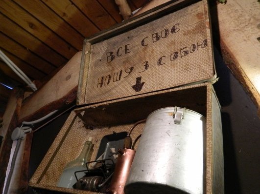 Відкрився перший в Україні  музей самогону. ФОТО