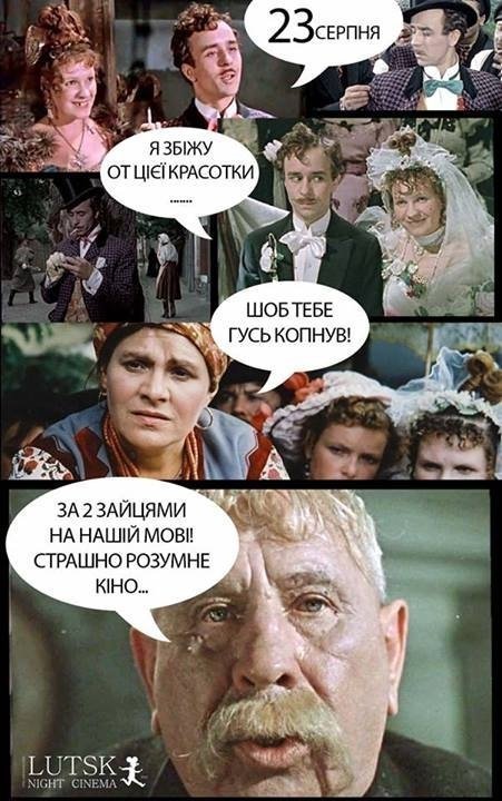 У Луцьку знову дивитимуться кіно просто неба