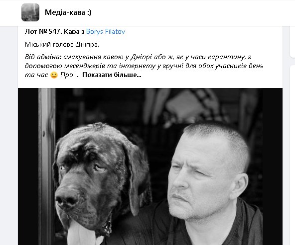 Три мільйони для Сил спеціальних операцій – завдяки кавуванням: як журналіст з Волині збирає гроші для війська