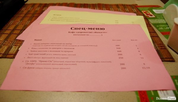 Як поїсти і нікого не з’їсти. Смачного Луцька!