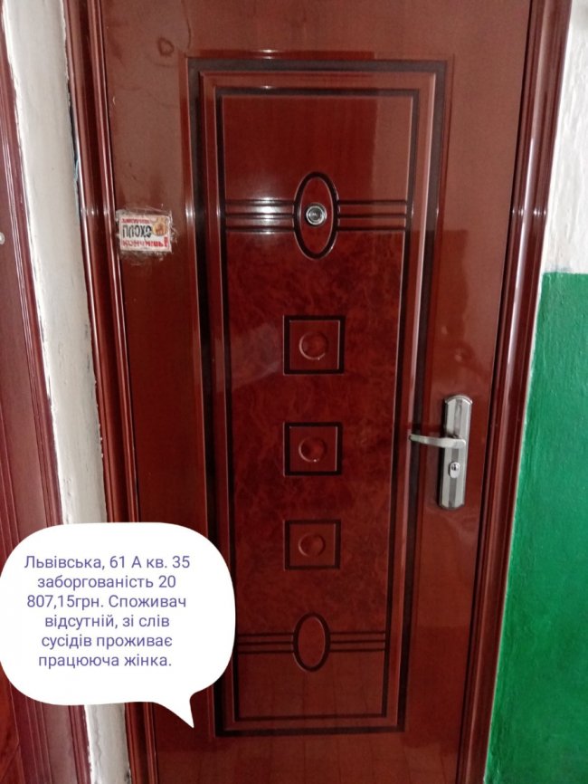 Як у Луцьку комунальники борються із боржниками, які роками не платять за воду 