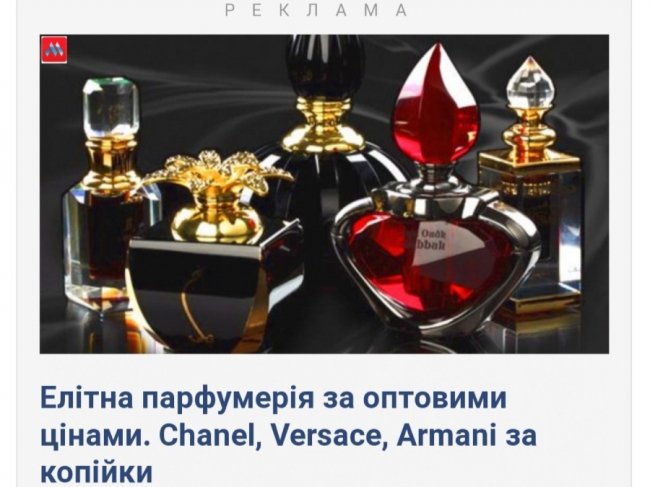 Сезонні розпродажі та онлайн-шахрайство: як не стати жертвою обману в гонитві за знижками 