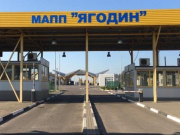 Житель Краматорська через Волинь хотів перетнути кордон із підробленими документами