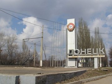 ДАІ закрила дороги у напрямку Донецька