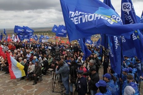 Школярів Донбасу змусили нести прапори регіоналів. ФОТО. ВІДЕО