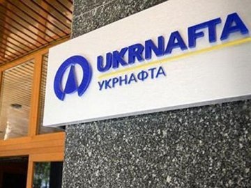 У ДФС зробили заяву щодо банкрутсва "Укрнафти"