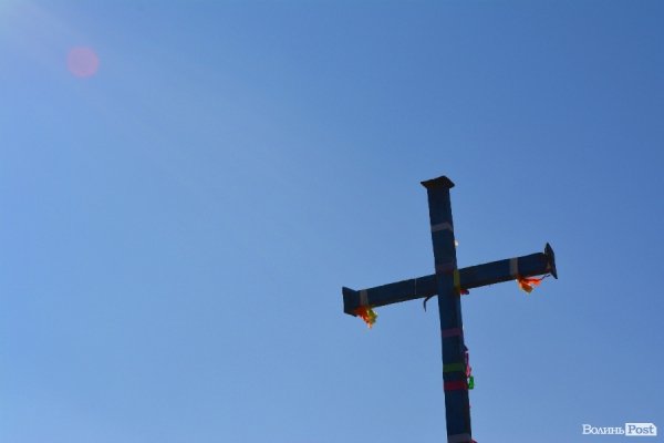 Похорон Бориса Клімчука. ФОТО