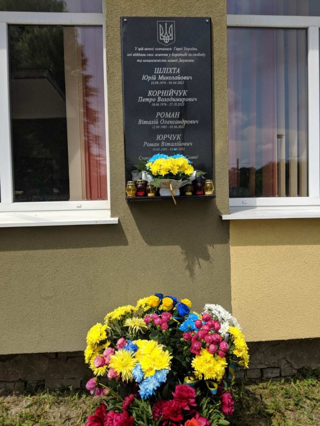 У ліцеї на Волині відкрили пам’ятну дошку чотирьом загиблим Героям