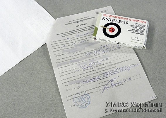 У Луцьку правоохоронці затримали водія «під кайфом». ФОТО. ВІДЕО