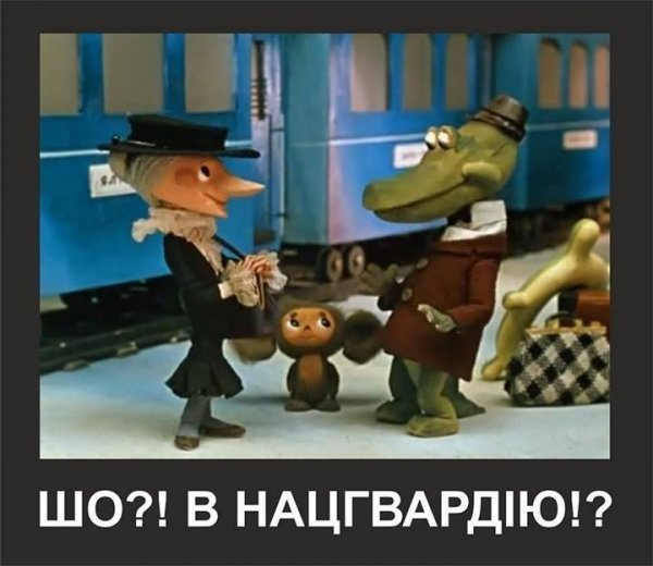 «Зніміть мене в Нацгвардію!»: українці «стібуться» з допису російської журналістки. ФОТО  