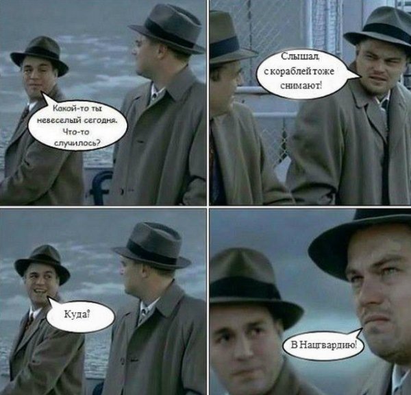 «Зніміть мене в Нацгвардію!»: українці «стібуться» з допису російської журналістки. ФОТО  