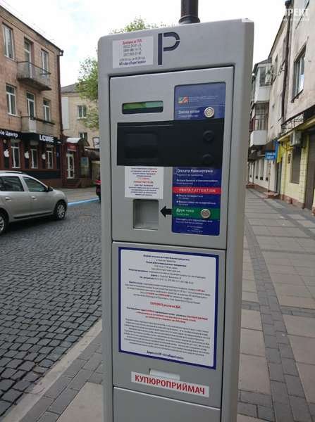 У центрі Луцька облаштовують платну парковку. ФОТО