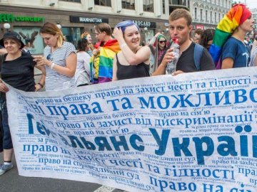 Марш рівності: поліція затримала 9 провокаторів, їм загрожує до 7 років тюрми