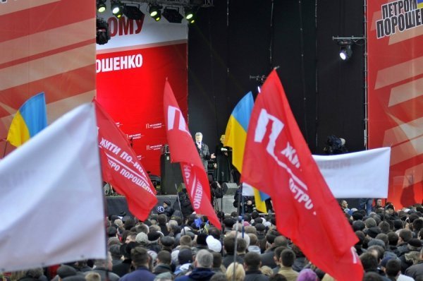 Як Луцьк «гуляв» на концерті Порошенка. ФОТО