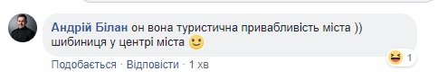 «Пи*дець на двох стовпчиках»: в мережі масово тролять вуличні душі у Луцьку