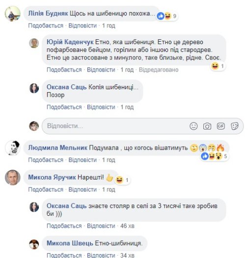 «Пи*дець на двох стовпчиках»: в мережі масово тролять вуличні душі у Луцьку