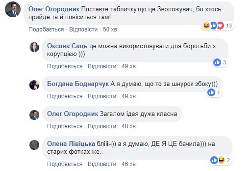 «Пи*дець на двох стовпчиках»: в мережі масово тролять вуличні душі у Луцьку