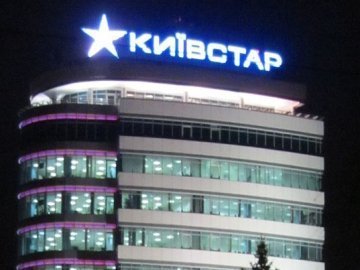 «Київстар» підвищить тарифи на 15-30%
