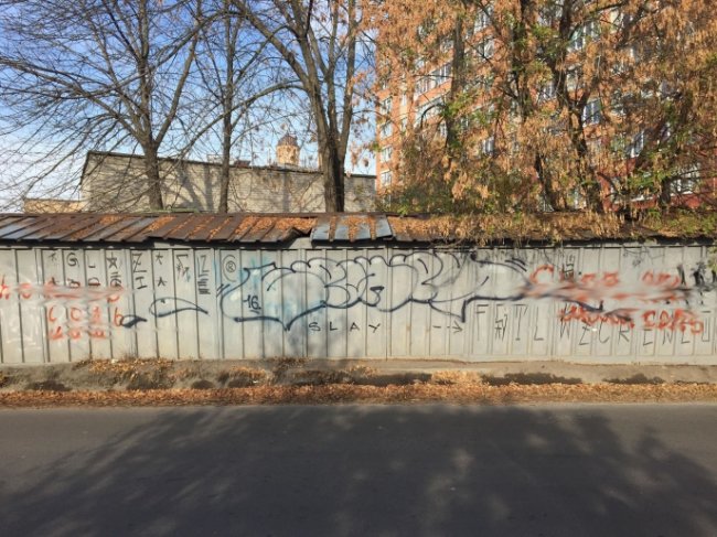 На одній із луцьких вулиць невідомі «рекламують» наркотики. ФОТО