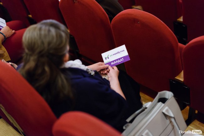 Хто іде до Волинської обласної ради від партії «За майбутнє». СПИСОК