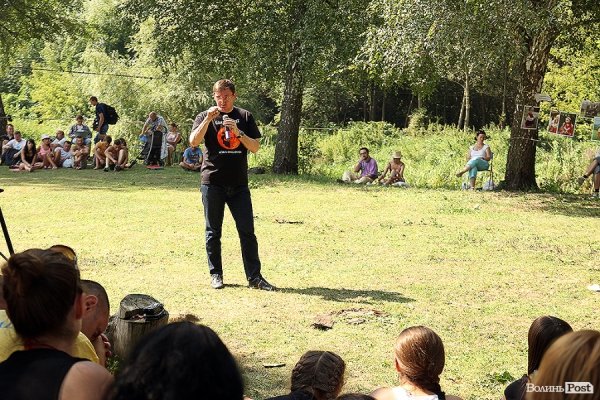 Бандерштат-2014. День другий. ФОТО