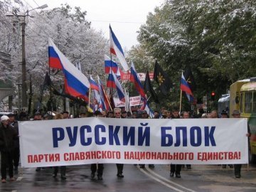 Через заклики до сепаратизму суд заборонив партію «Русский блок»