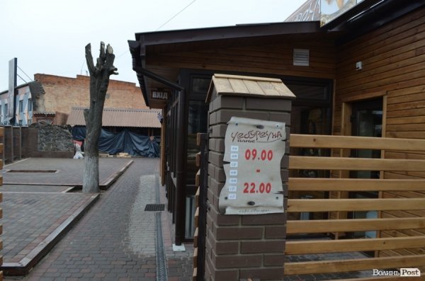 «Ресора» - мінус. «Чебуречна» - плюс. Смачного Луцька!