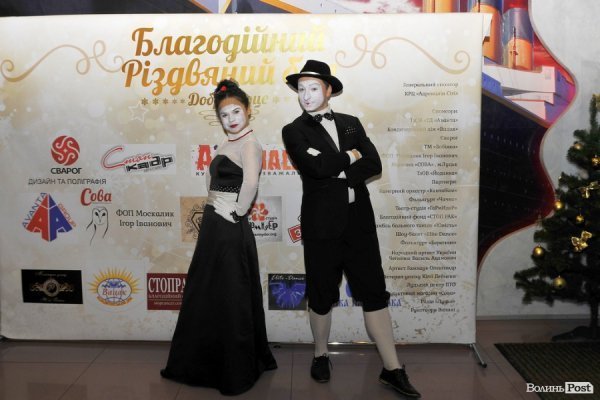 Фото різдвяного балу в Луцьку