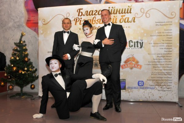 Фото різдвяного балу в Луцьку