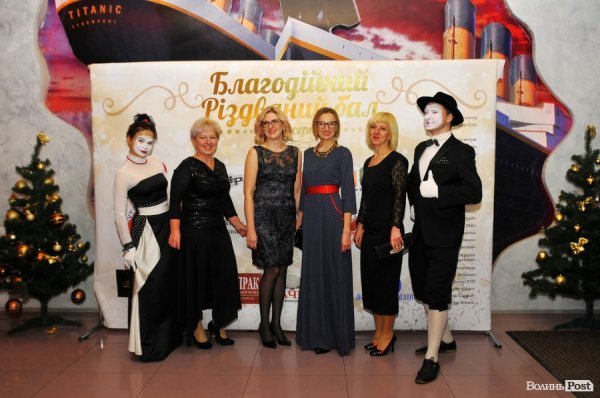 Фото різдвяного балу в Луцьку