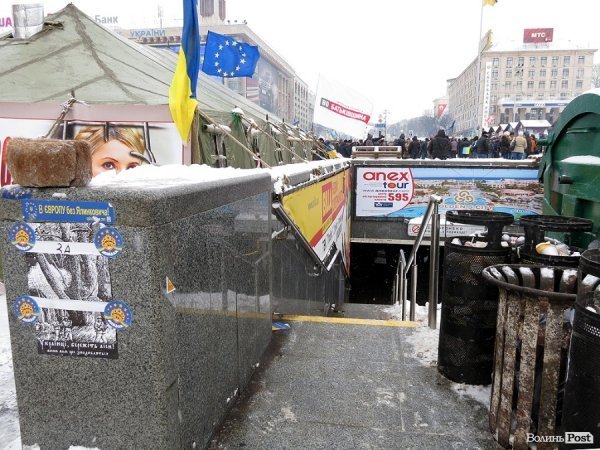 Дошка оголошень. НОТАТКИ ОЧЕВИДЦЯ. ФОТО