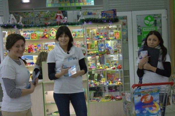 Як в супермаркетах Луцька збирають благодійну допомогу. ФОТО