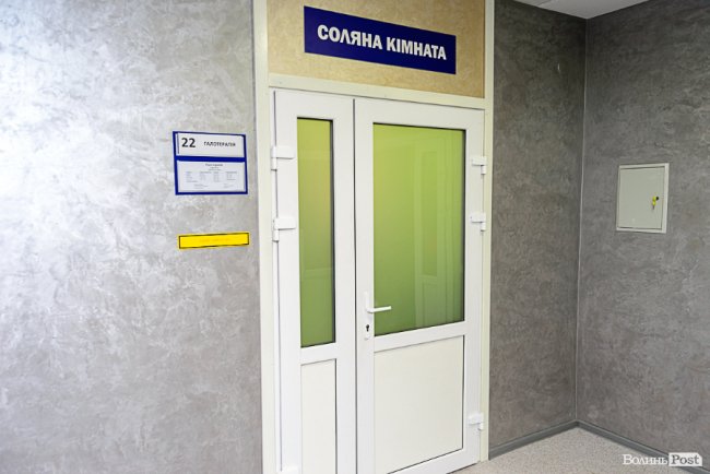 «Раніше треба було їхати в Європу, а тепер – до Луцька»: місцевий реабілітаційний центр для бійців показали всій Україні