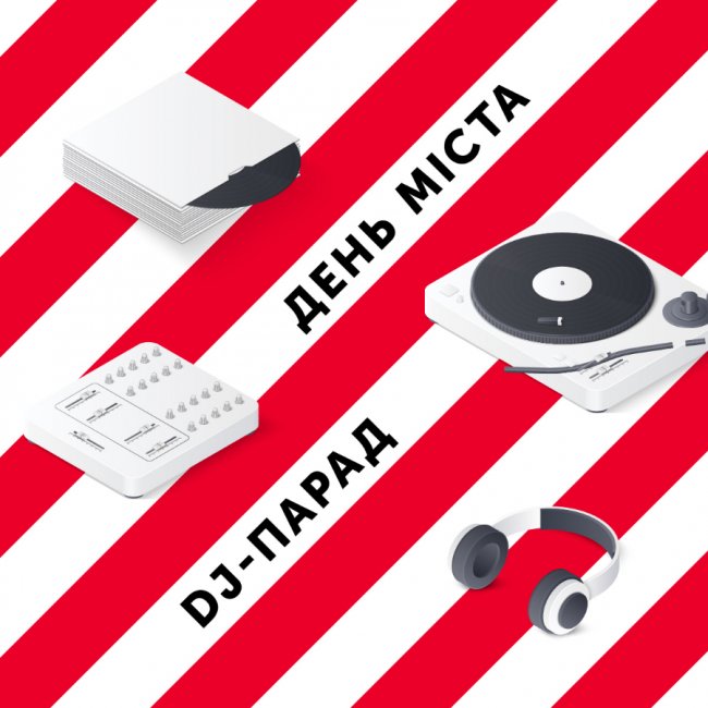 Вересень у «Промені»: перелік подій*