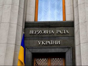 Електронні декларації відкриють: Рада схвалила закон