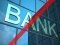 НБУ визнав неплатоспроможним російський банк