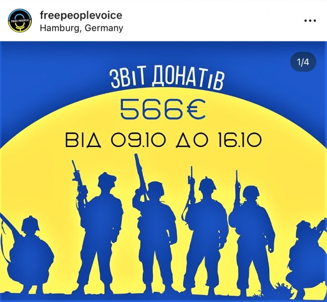 Учасниця «Голосу країни» з Волині збирає кошти для українських бійців у Німеччині