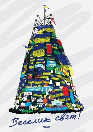 До Луцька завітає відомий дизайнер Ілля Стронґовський. ФОТО