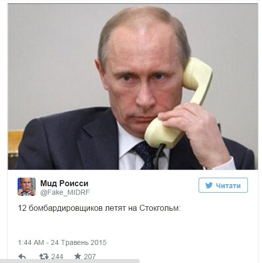 Євробачення-2015: з Росії поглузували у Twitter. ФОТО