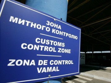 Гунчик хоче «взятися» за реконструкцію митних переходів