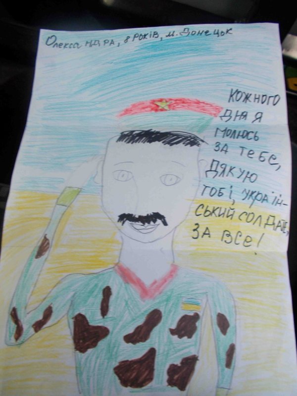 Волиняни повернулися з зони АТО. ФОТО