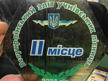 Юні лісівники з Волині стали другими на Всеукраїнському зльоті та отримали солідну винагороду