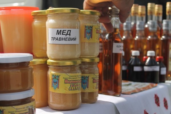 Передвеликодній ярмарок в Луцьку. ФОТО