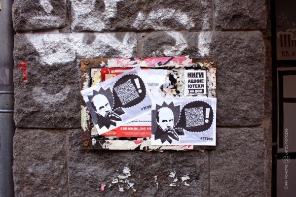 Райтер зашифрував Шевченка у QR-коди і розмістив на вулицях. ФОТО