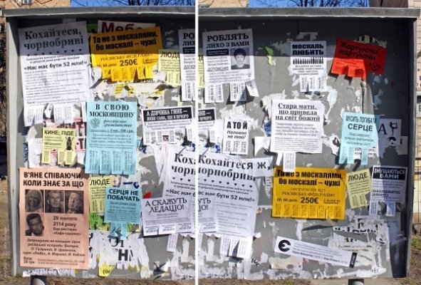 Райтер зашифрував Шевченка у QR-коди і розмістив на вулицях. ФОТО