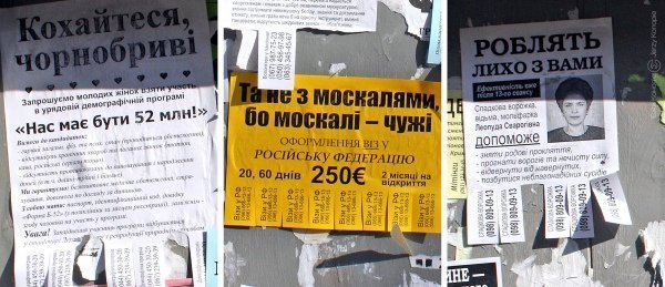 Райтер зашифрував Шевченка у QR-коди і розмістив на вулицях. ФОТО